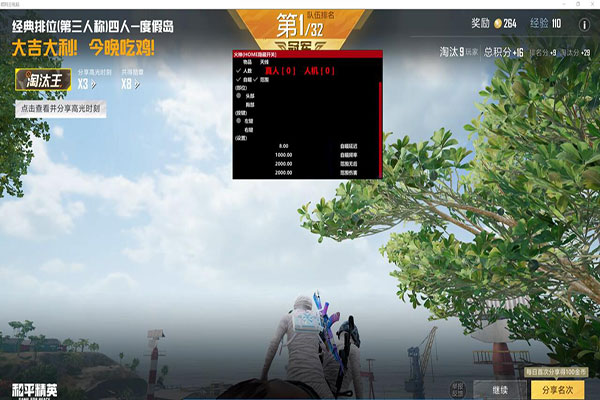CF烟雾透视原理软件效果